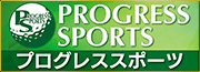 株式会社プログレス