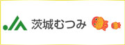 JAむつみ 総和地区園芸部会