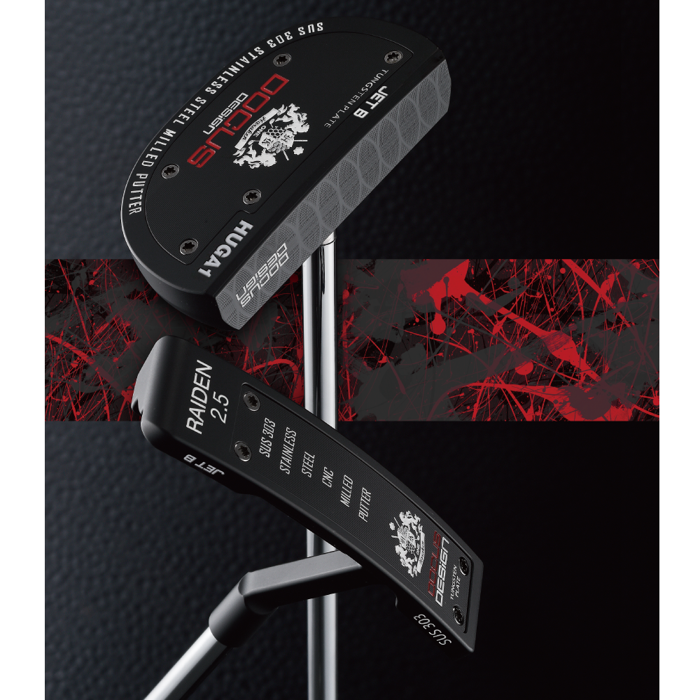 JET Black Putter | Haraken DOCUS ドゥーカスゴルフクラブ