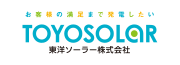 東洋ソーラー株式会社