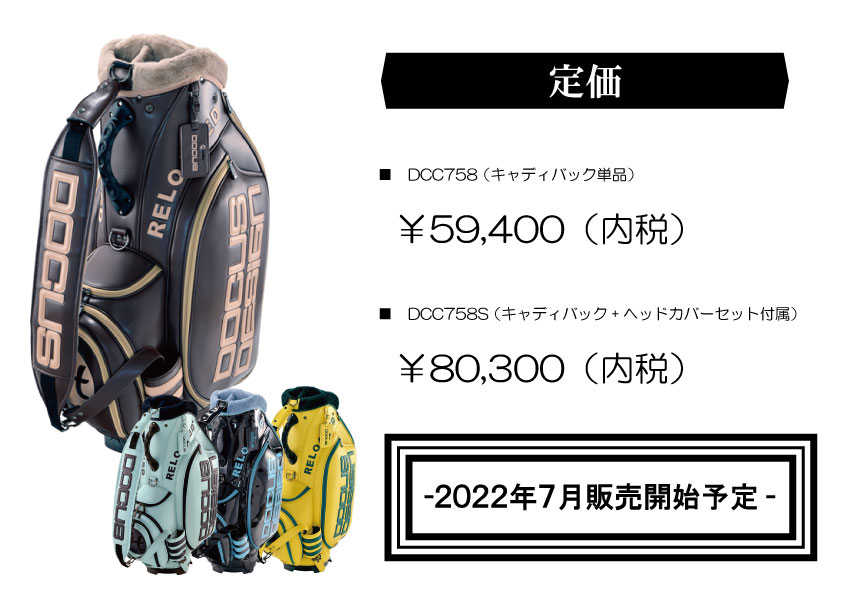 予約受付中】RELOADED 10 ツアーバックの秘密 | Haraken DOCUS ドゥーカスゴルフクラブ オフィシャルサイト