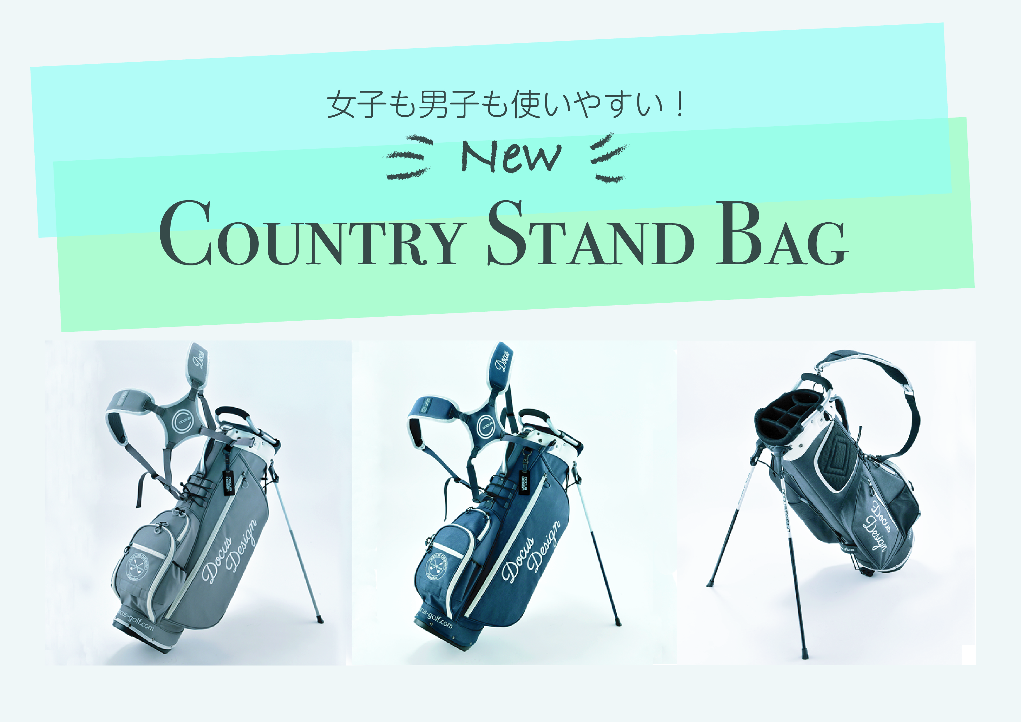 予約受付中】Country Club Standがもうすぐ発売！！ | Haraken DOCUS