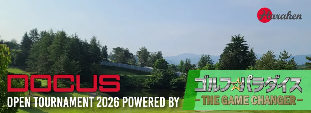 DOCUS OPEN Tournament 2026